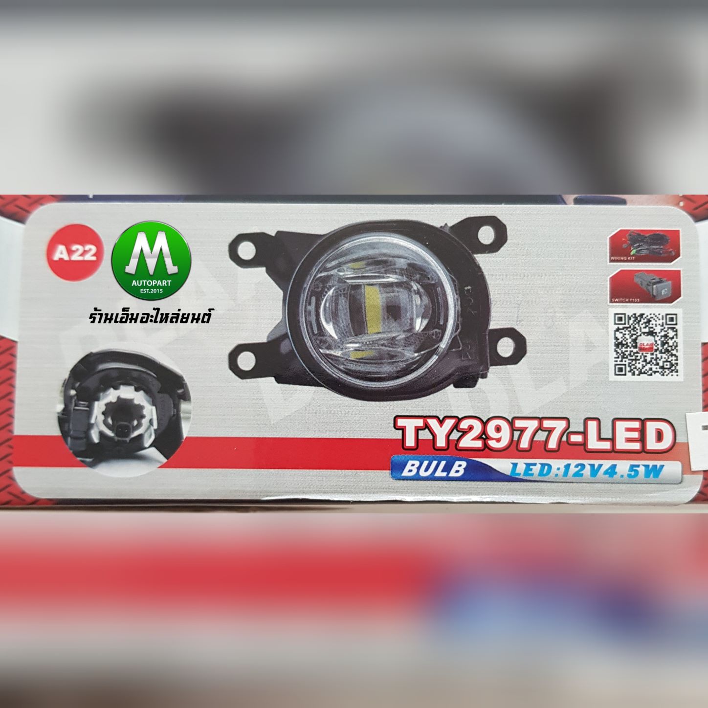 ไฟตัดหมอก ไฟสปอร์ตไลท์ TOYOTA YARIS 2020 2021 2022 2023 โคม LED แบบไม่มีฝาครอบ / โตโยต้า ยาริส (รับประกันสินค้า 3 เดือน)