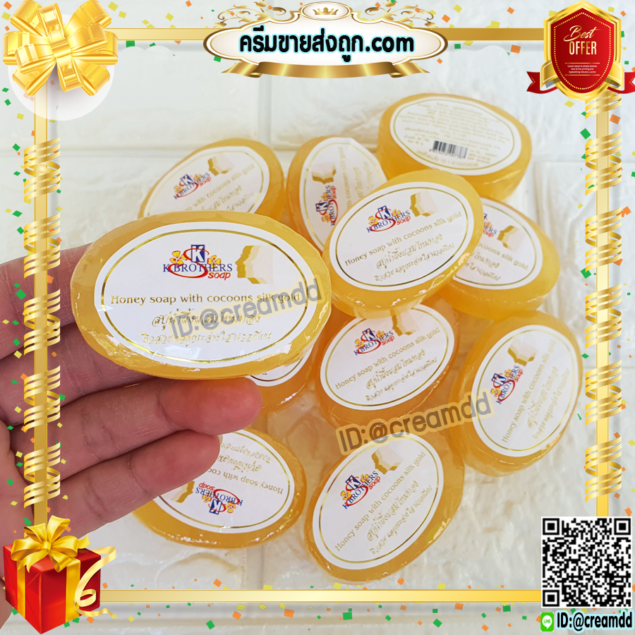 สบู่น้ำผึ้ง ผสมไหมทองคำ 100% ของแท้ ขายราคาส่งถูก Honey Soap with Pure Gold