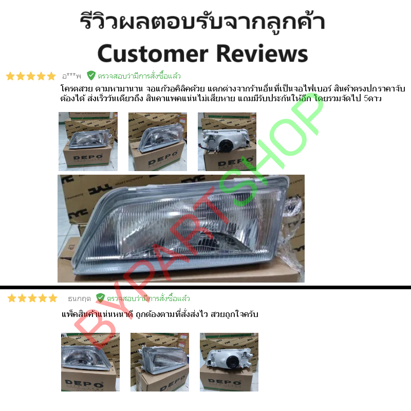 ไฟหน้า NISSAN CEFIRO(เซฟิโร่) A32 ปี1996-2000 (งานแท้ DEPO) -ราคาต่อดวง-