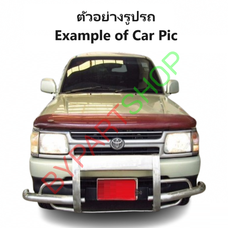 กระป๋องฉีดน้ำฝน/หม้อฉีดน้ำฝน TOYOTA TIGER(ไทเกอร์)/D4D(ดีโฟร์ดี)/SPORT CRUISER(สปอร์ตครุยเซอร์) พร้อมมอเตอร์ ปี1998-2004