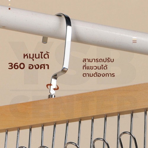 ไม้แขวน แขวนเสื้อสายเดี่ยว ผ้าพันคอ กระเป๋า อเนกประสงค์ ลายไม้เนียนสวย 8 ตะขอแพค 2 ชิ้น CB0186 - CB0187