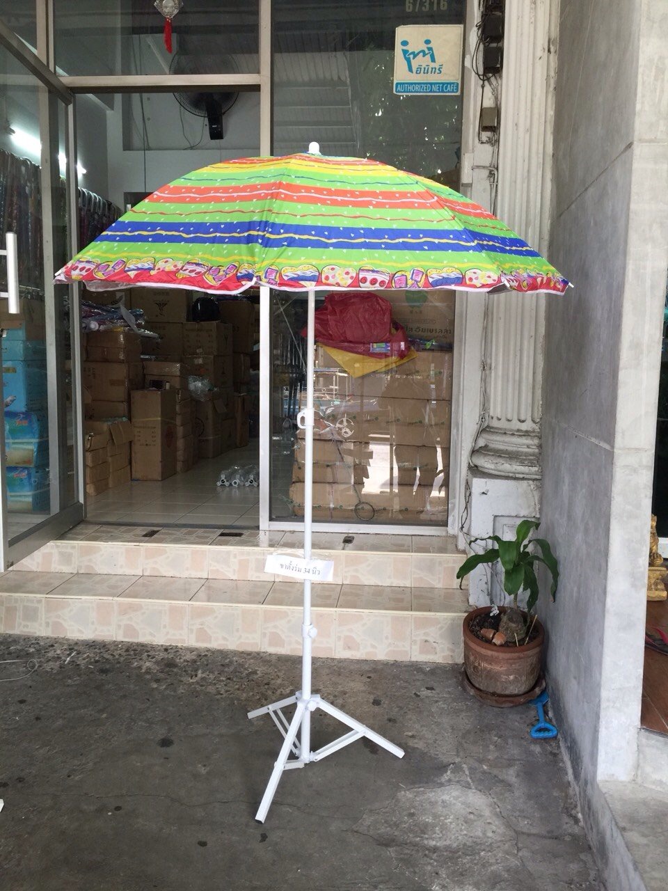 ขาตั้งร่มสนาม 34 นิ้ว