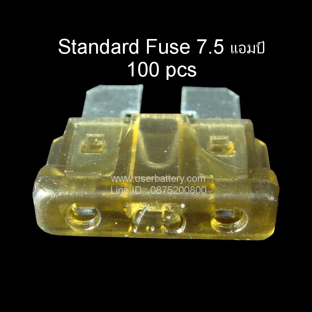 Standard Fuse 7.5 แอมป์ 100 PCS/BOX