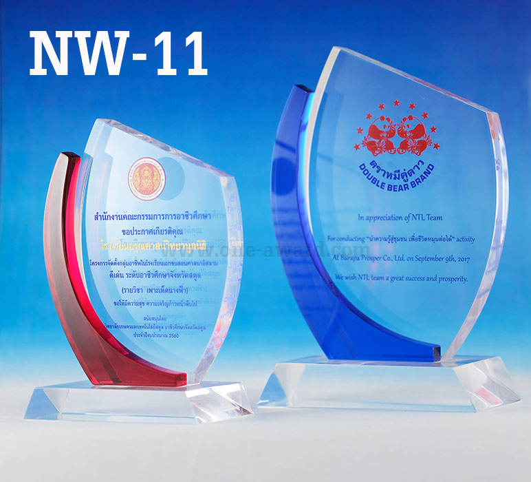 Code: NW-11 โล่อะคริลิค ความสูงตัวโล่ 6-8 นิ้ว ความหนาอะคริลิค 15 มม. พร้อมเลเซอร์ข้อความและโลโก้ ลงสีได้ไม่เกิน 2 สี ***ราคาเริ่มต้นที่ 850 บาท (ความสูง 5 นิ้ว เมื่อสั่งสินค้า 5 ชิ้น ขึ้นไป)***