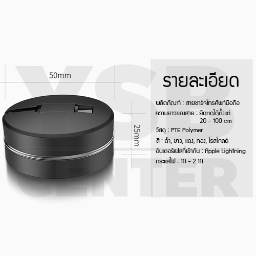 CAFELE สายชาร์จไอโฟน Lightning to USB Cable สายแบน ยืดหดได้ ปรับขนาดความยาวได้ 20-100 cm สายชาร์จมาการอง