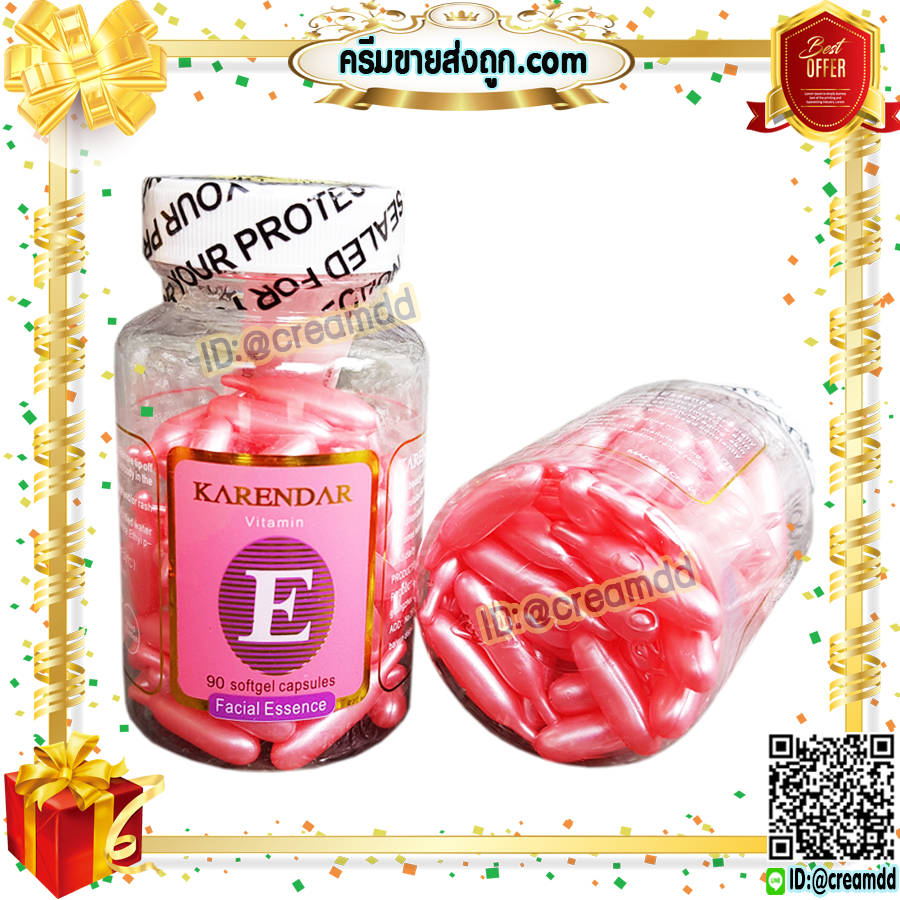 วิตามินอี เม็ดชมพู สูตรเข้มข้น ชนิดแคปซูล Vitamin E เซรั่มวิตามินอี ทาหน้าใสเด้ง