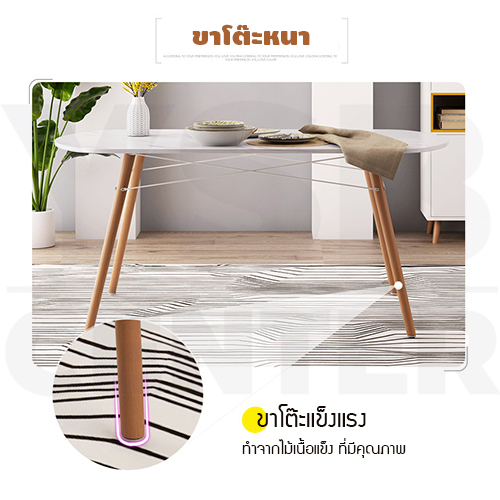 โต๊ะ โต๊ะคอมพิวเตอร์ โต๊ะรับประทานอาหาร โต๊ะอเนกประสงค์ สีขาวลายหินอ่อน