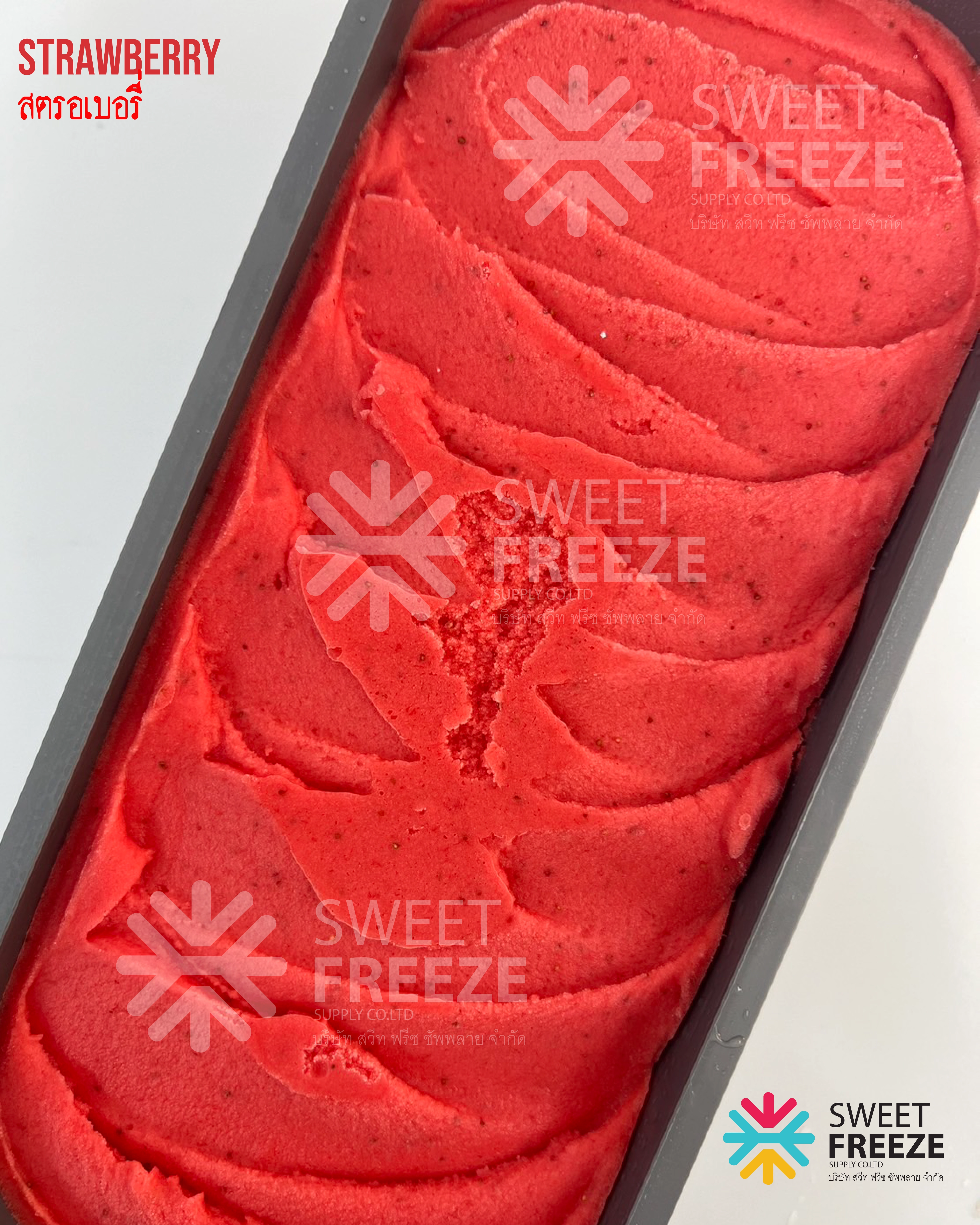 Strawberry (สตรอเบอรี่)