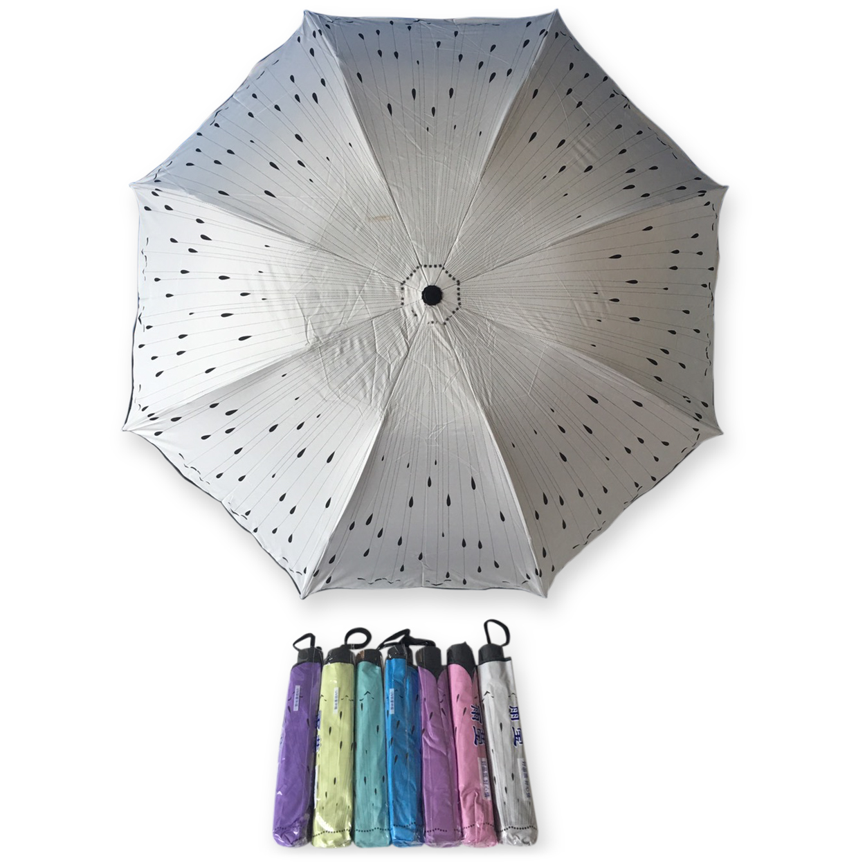 ร่มพับ4ตอนยุวีดำรหัส1618