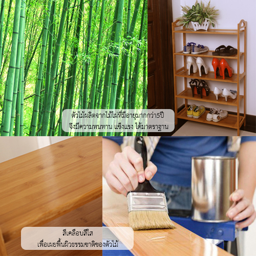 CASSA ชั้นวางรองเท้าไม้ไผ่ แบบแผ่นราวระเเนง4ชั้น ยาว60cmรุ่น178-SR-BB-B460