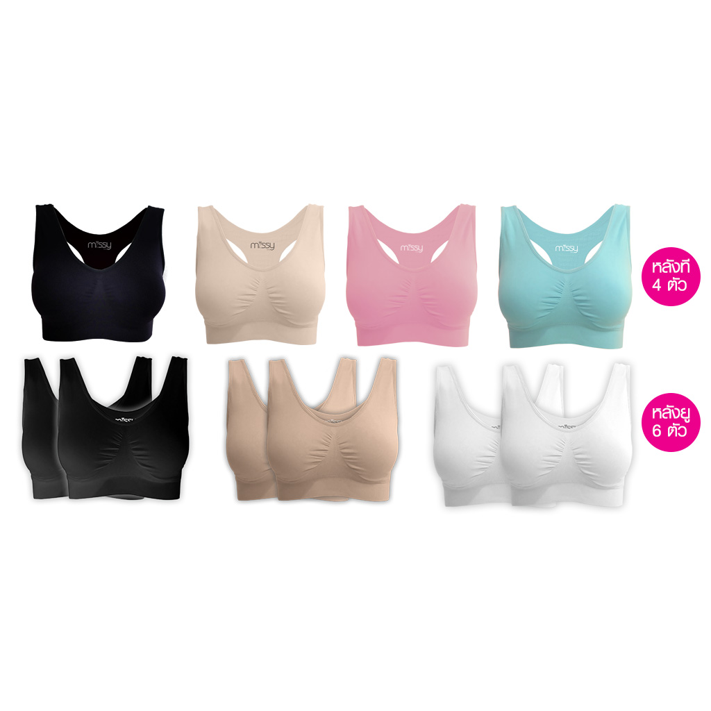 Summer 10 ตัว 1,990.- แถมบาล์มมูลค่า 450.-(ฟรีค่าจัดส่ง)