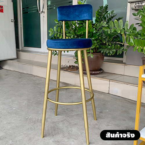 เก้าอี้บาร์ เก้าอี้ทรงสูง เก้าอี้บาร์สตูล เก้าอี้เคาร์เตอร์ ผนักพิงเบาะกำมะหยี่ โมเดิร์นสไตล์