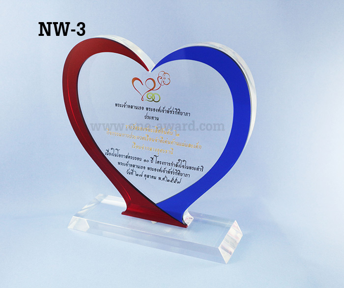 Code: NW-3 โล่อะคริลิค ความสูงตัวโล่ 6-9 นิ้ว ความหนาอะคริลิค 15 มม. พร้อมเลเซอร์ข้อความและโลโก้ ลงสีได้ไม่เกิน 2 สี ***ราคาเริ่มต้นที่ 850 บาท (ความสูง 6 นิ้ว เมื่อสั่งสินค้า 5 ชิ้น ขึ้นไป)***