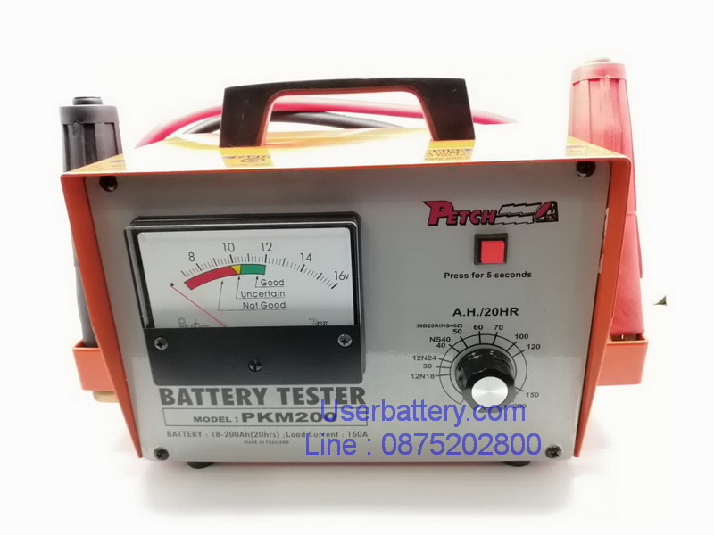 เครื่องทดสอบแบตเตอรี่ PETCH รุ่น (KM-200) Battery tester