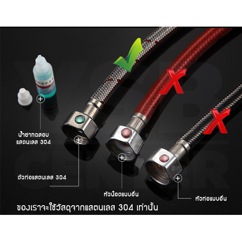 CASSA สายน้ำดี สายน้ำ สายยาง สแตนเลส 304 เกรดพรีเมี่ยมแท้ไม่เป็นสนิม ปราศจากสารตะกั่ว มีระบบทำน้ำร้อนและน้ำเย็น