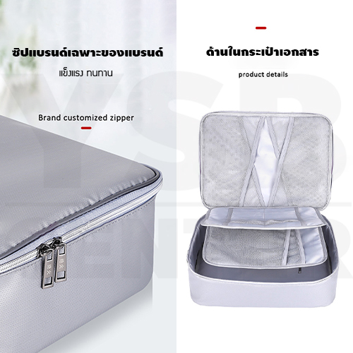 กระเป๋า กระเป๋าเก็บเอกสาร ทนไฟ กันน้ำ มีซิปล็อค สําหรับเก็บเอกสาร