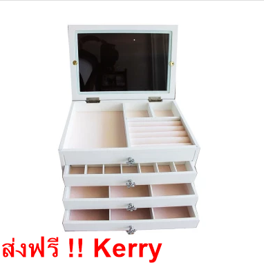 Accessories Box กล่องใส่เครื่องประดับไม้สีขาวสไตล์ Vintage