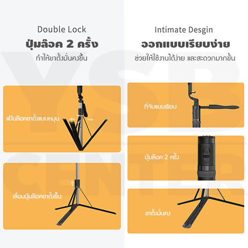ขาตั้งมือถือ gopro ไม้เซลฟี่ มาพร้อมรีโมทคอนโทรล ยืดได้สูงสุด 149 cm J1M042-L05