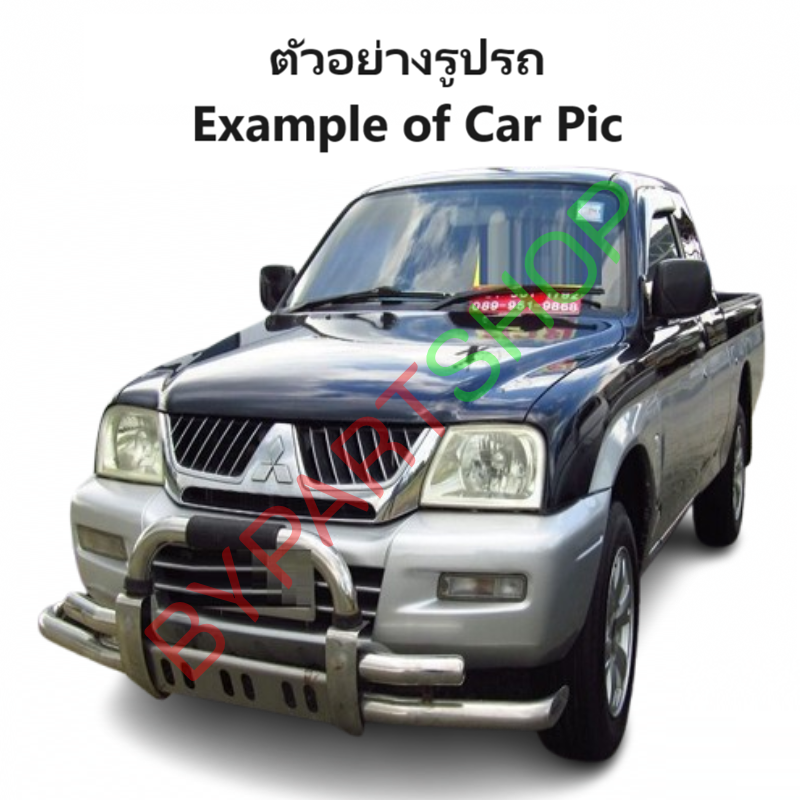 หน้ากระจัง MITSUBISHI STRADA(สตราด้า) รุ่นที่3 โฉมไฟตาเต็ม ชุบโครเมียม ไม่มีโลโก้ ปี2004-2005 (รหัส:STD'04 ชุบ)