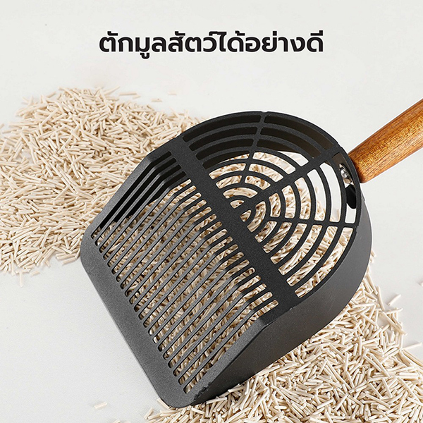 จะตักทรายแมว ด้ามไม้ ดีไซน์มินิมอล แข็งแรง ใช้ง่าย CB0215 - CB0216