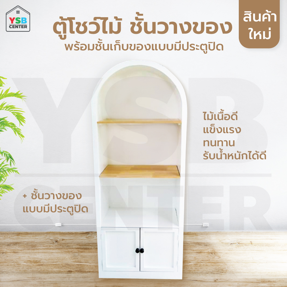 ชั้นวางของ ตู้เก็บของ พร้อมลิ้นชักสไตล์มินิมอล สีขาวเนียนสวย (ไม่ต้องประกอบ) PT015-CR-30X60X150