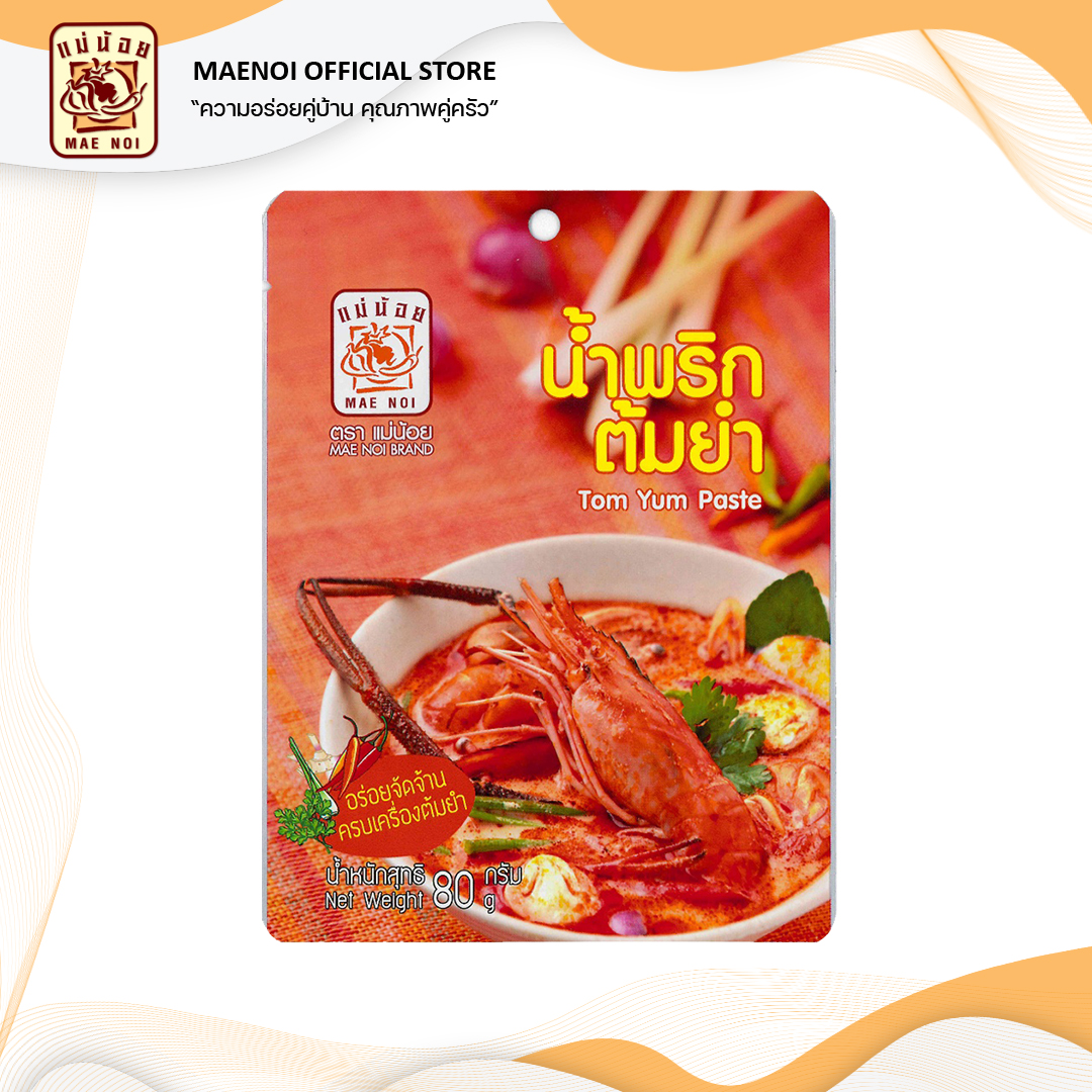 น้ำพริกต้มยำ ตราแม่น้อย | Tom Yum Paste