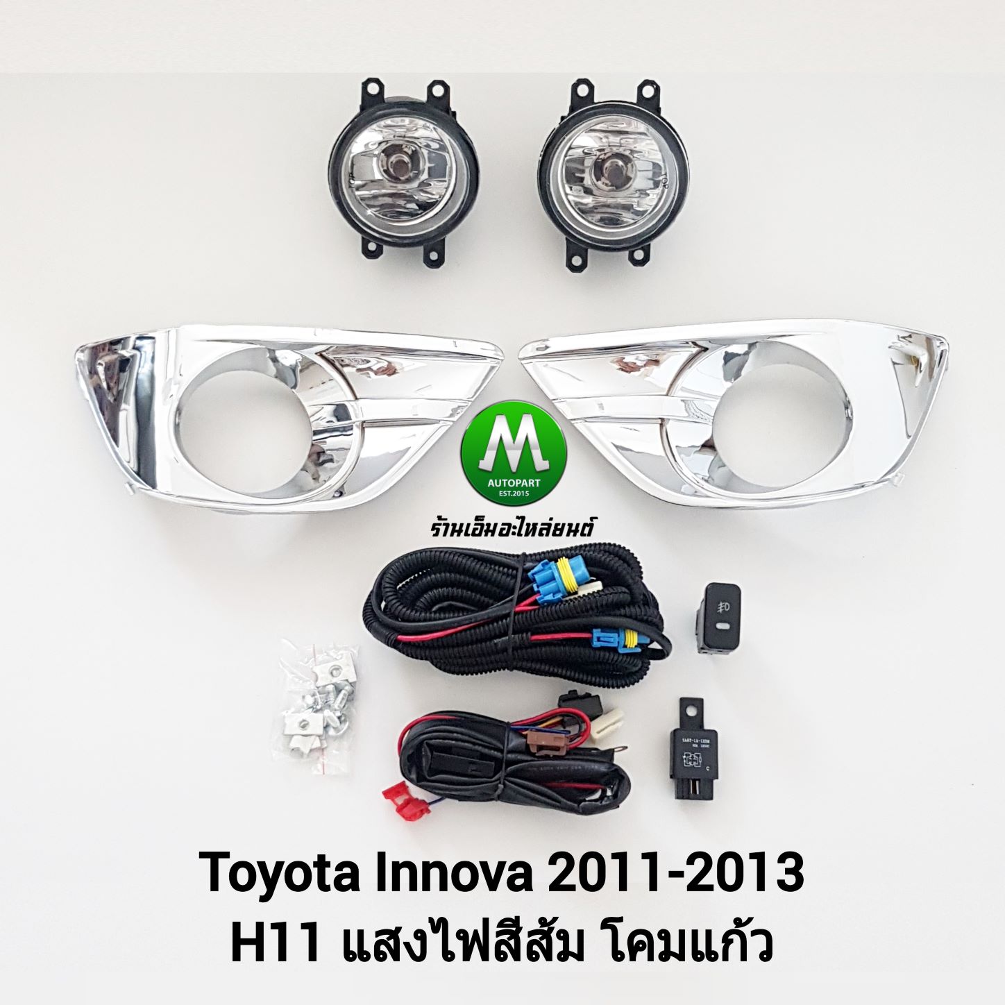 ไฟตัดหมอก ไฟสปอร์ตไลท์ TOYOTA INNOVA 2011 2012 2013 / โตโยต้า อินโนว่า (รับประกันสินค้า 3 เดือน)