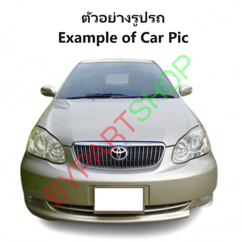 ใบพัดลมหม้อน้ำ TOYOTA ALTIS(อัลติส) Gen.1 โฉมหน้าหมู ทุกรุ่น ปี2001-2007 (ดูตัวอย่างรูปรถก่อนสั่ง)