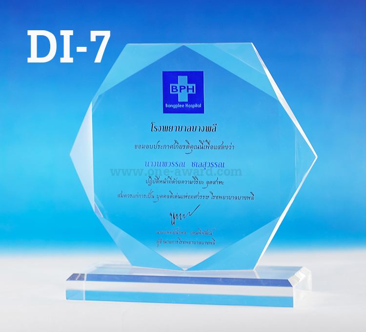 Code: DI-7 โล่อะคริลิค ความสูงตัวโล่ 5 - 8 นิ้ว ความหนาอะคริลิค 15 มม. พร้อมเลเซอร์ข้อความและโลโก้ ลงสีได้ไม่เกิน 2 สี ***ราคาเริ่มต้นที่ 550 บาท (ความสูง 5 นิ้ว เมื่อสั่งสินค้า 5 ชิ้น ขึ้นไป)***