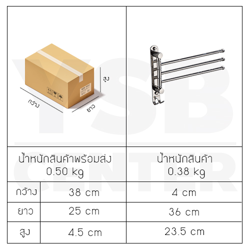 CASSA ราวแขวนสแตนเลส304 ราวแขวนผ้าสแตนเลส ราวแขวนผ้าในห้องน้ำแบบบาร์ หมุนได้ 180 องศา