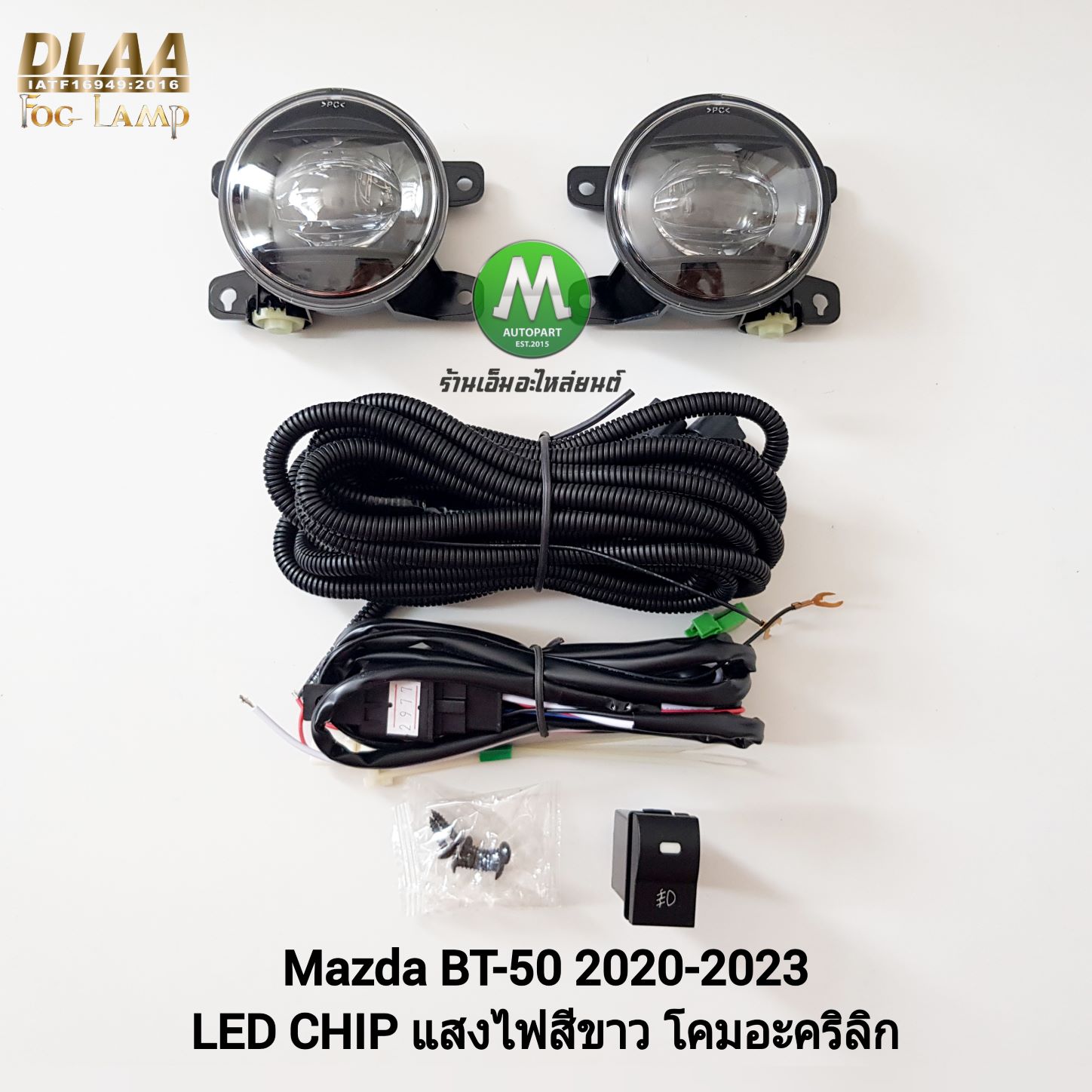 ไฟตัดหมอก ไฟสปอร์ตไลท์ MAZDA BT-50 BT50 2020 2021 โคม LED / มาสด้า บีที50 (รับประกันสินค้า 3 เดือน)