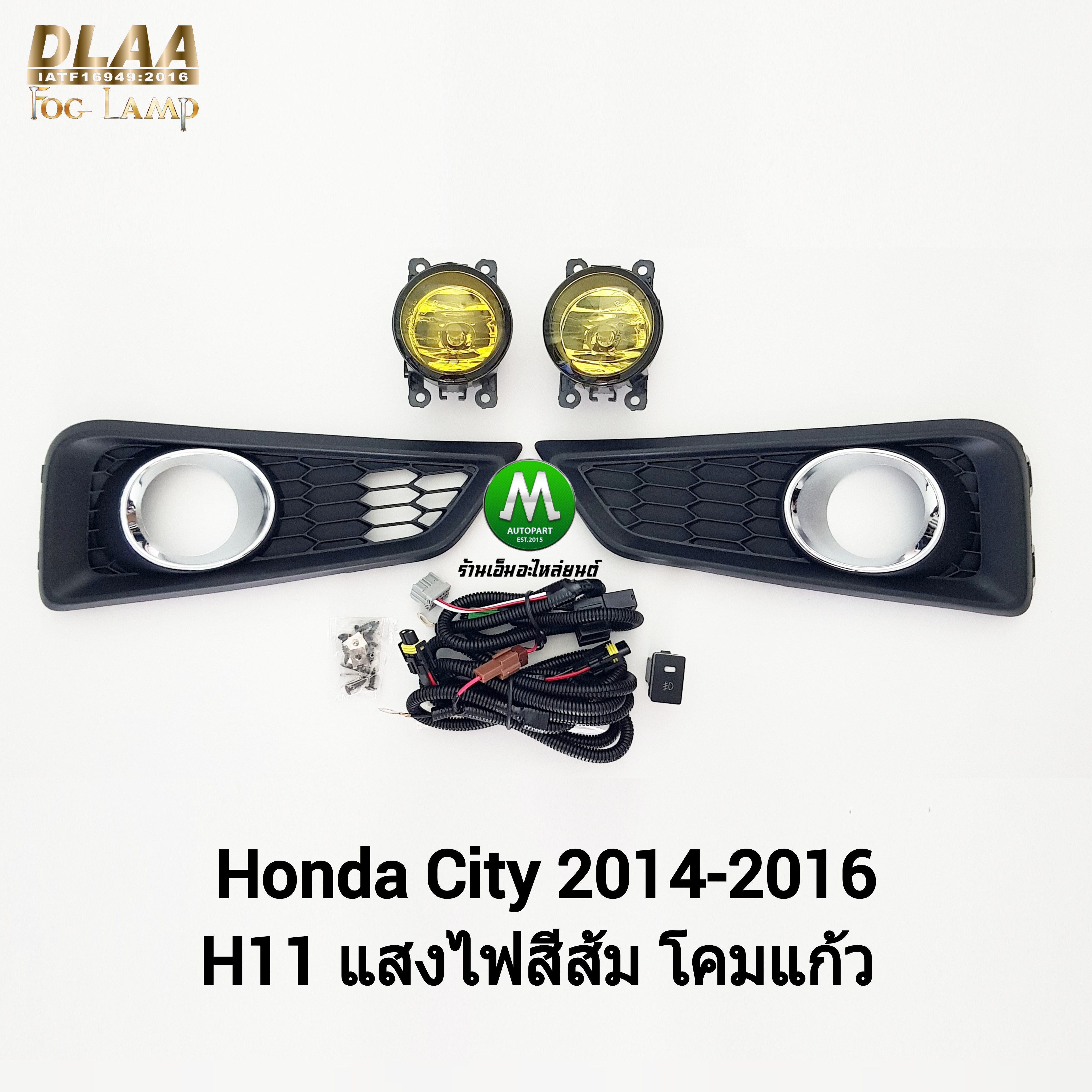 ไฟตัดหมอก ไฟสปอร์ตไลท์ โคมเหลือง HONDA CITY 2014 2015 2016 ฮอนด้า ซิตี้ (รับประกันสินค้า 1 เดือน)