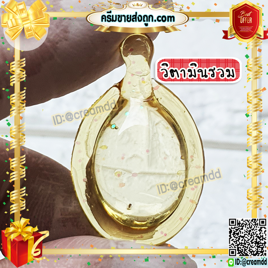 วิตามินผม สีเหลือง ใส สูตรวิตามินรวม (1 ห่อ 50 เม็ด) เซรั่มบำรุงเส้นผม สูตรเข้มข้น VQ Hair Vitamin ช่วยบำรุงผมให้นุ่ม สวย เงางาม