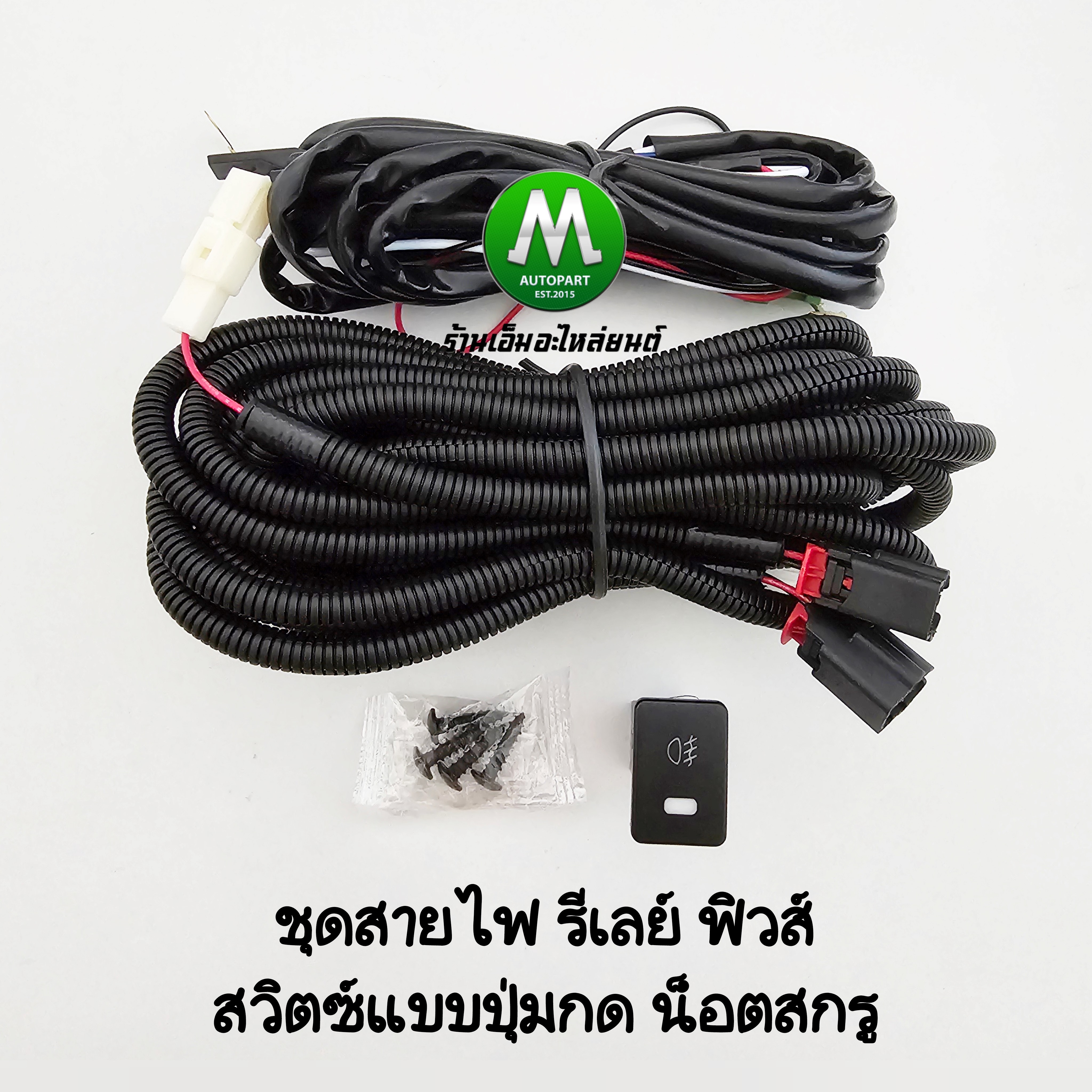 ไฟตัดหมอก MITSUBISHI ATTRAGE MIRAGE 2020 2021 2022 2023 2024 โคม LED ไม่รวมฝาครอบ มิตซูบิชิ มิราจ แอททราจ