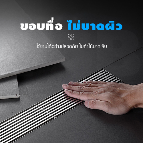 รางระบายน้ำ ตะแกรง สแตนเลส304 ฝาครอบ เส้นตรงสแตนเลส หนาแข็งแรง ( 20 cm ) CL0215 - CL0222