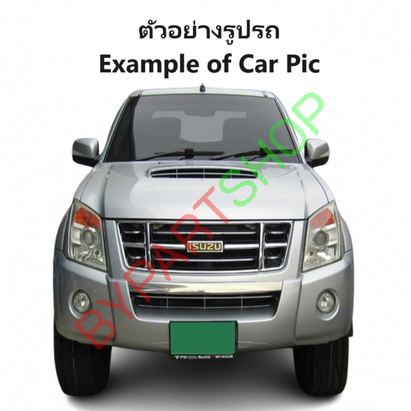 กระป๋องพักน้ำรถ/กระปุกพักน้ำ ISUZU D-MAX(ดีแม็ก) โฉมแรก/โกลด์ซีรี่ย์/แพลตตินั่ม ทุกโฉม ทุกรุ่น ปี2002-2011 (รหัส:J46)