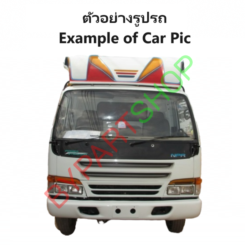 ไฟมุม ISUZU ELF NPR/NKR/NQR120 2สี ปี1995-2003 (รหัส:NPR/95) -ราคาต่อดวง-