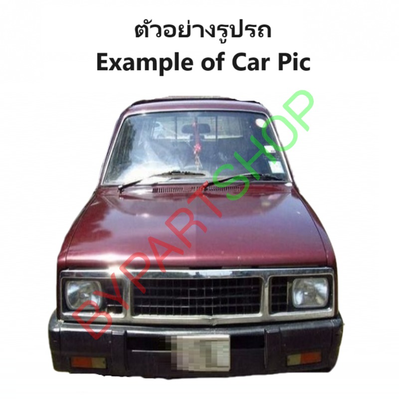 กระป๋องฉีดน้ำฝน/หม้อฉีดน้ำฝน ISUZU KBD/KB20/KBZ ทุกรุ่นย่อย 12V. แบบทั่วไป (รหัส:J22)