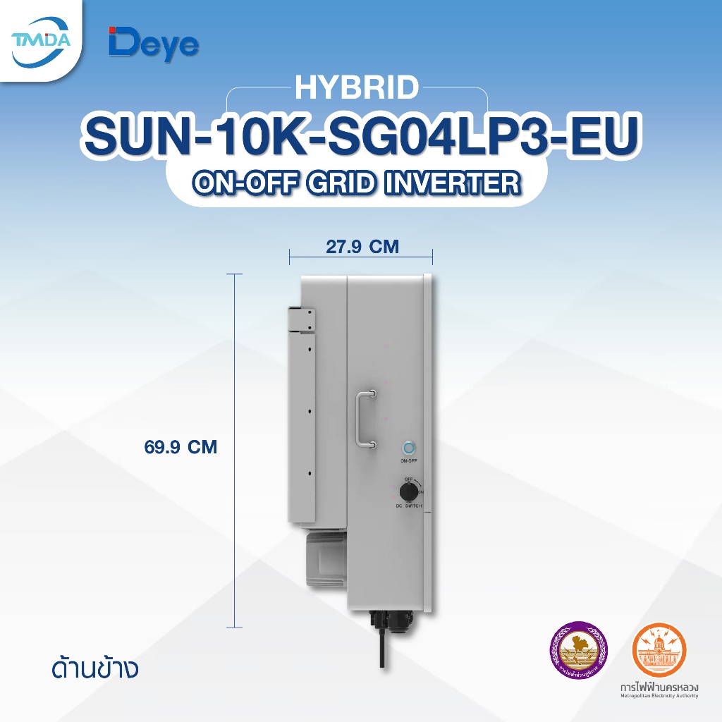 Deye SUN-10K-SG04LP3-EU Hybrid ออน-ออฟกริด Inverter 10k3phase
