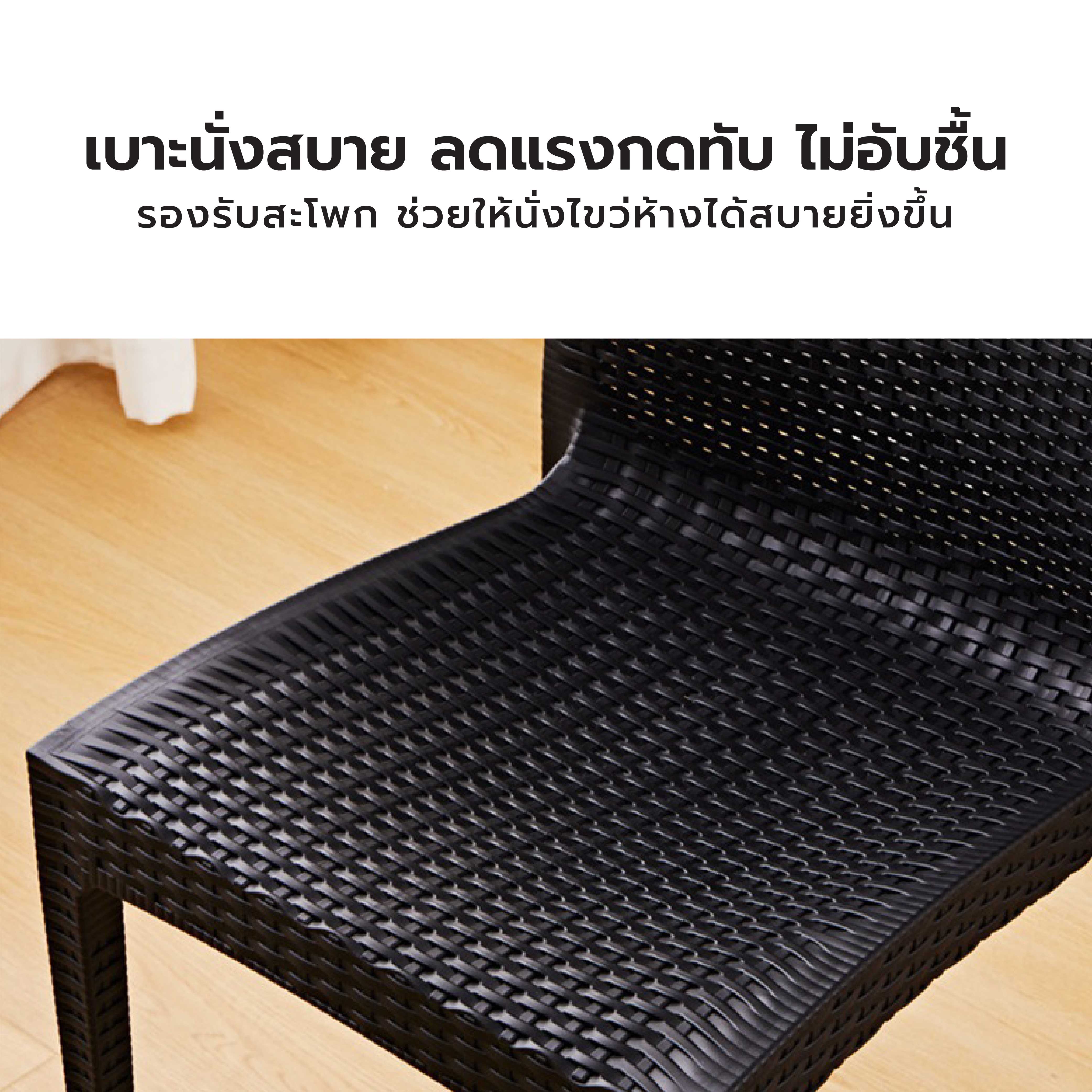 เก้าอี้ พลาสติก หวายเทียม ร้านกาแฟ สไตล์โมเดิร์น ขึ้นรูปทั้งชิ้น YL0430 - YL0433