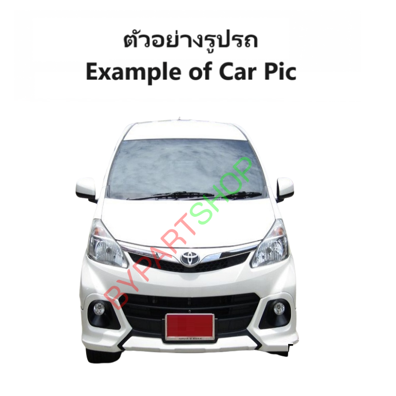 ไฟหน้า TOYOTA AVANZA(อแวนซ่า) ปี2012-2015 (งานแท้ TYC) -ราคาต่อดวง-