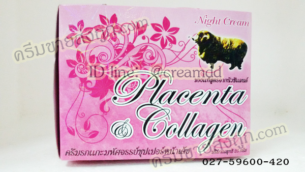 ครีมรกแกะ มหัศจรรย์ ซุปเปอร์หน้าเด้ง #สีชมพู กล่องใหญ่ มาพร้อมสบู่ Placenta & Collagen