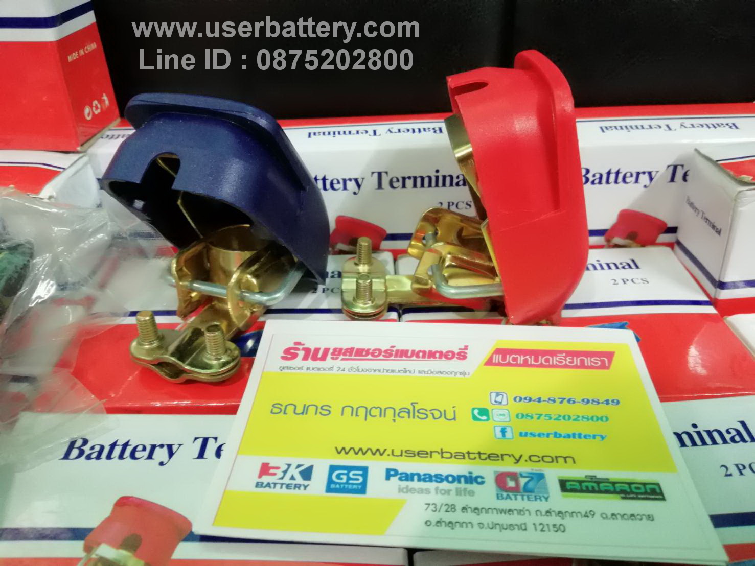 ขั้วแบตเตอรี่สวมไว QUICK POWER น้ำเงิน-แดง