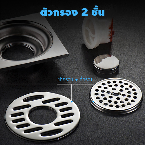 เซทตะแกรงระบายน้ำ + หัวต่อชุปโคเมี่ยม ท่อน้ำทิ้ง สแตนเลสแท้ กันกลิ่น กันแมลง รุ่น C1L145 ,C1L149