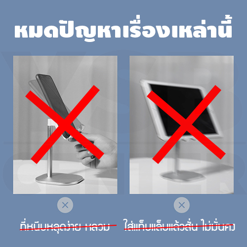 แท่นวาง แท็บเล็ต iPad มือถือ แท่นวางตั้งโต๊ะ พร้อม ที่หนีบยึด ดีไซน์ทันสมัย พกพาสะดวก รุ่น J1L007-L7-MT-W