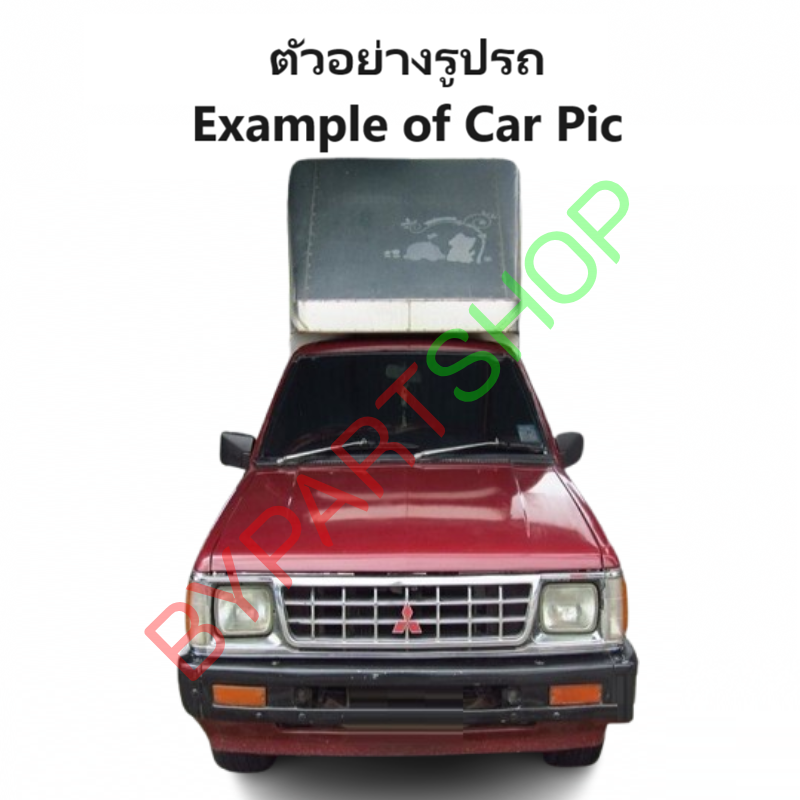 แผงใต้กันชนหน้า/กันชนตัวล่าง MITSUBISHI CYCLONE(ไซโคลน) เท่านั้น เหล็กดำ(ยังไม่ทำสี) ปี1987-1994 (รหัส:CYC)