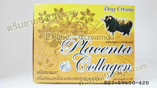 ครีมรกแกะ มหัศจรรย์ ซุปเปอร์หน้าเด้ง #สีเหลืองทอง กล่องใหญ่ มาพร้อมสบู่ Placenta & Collagen