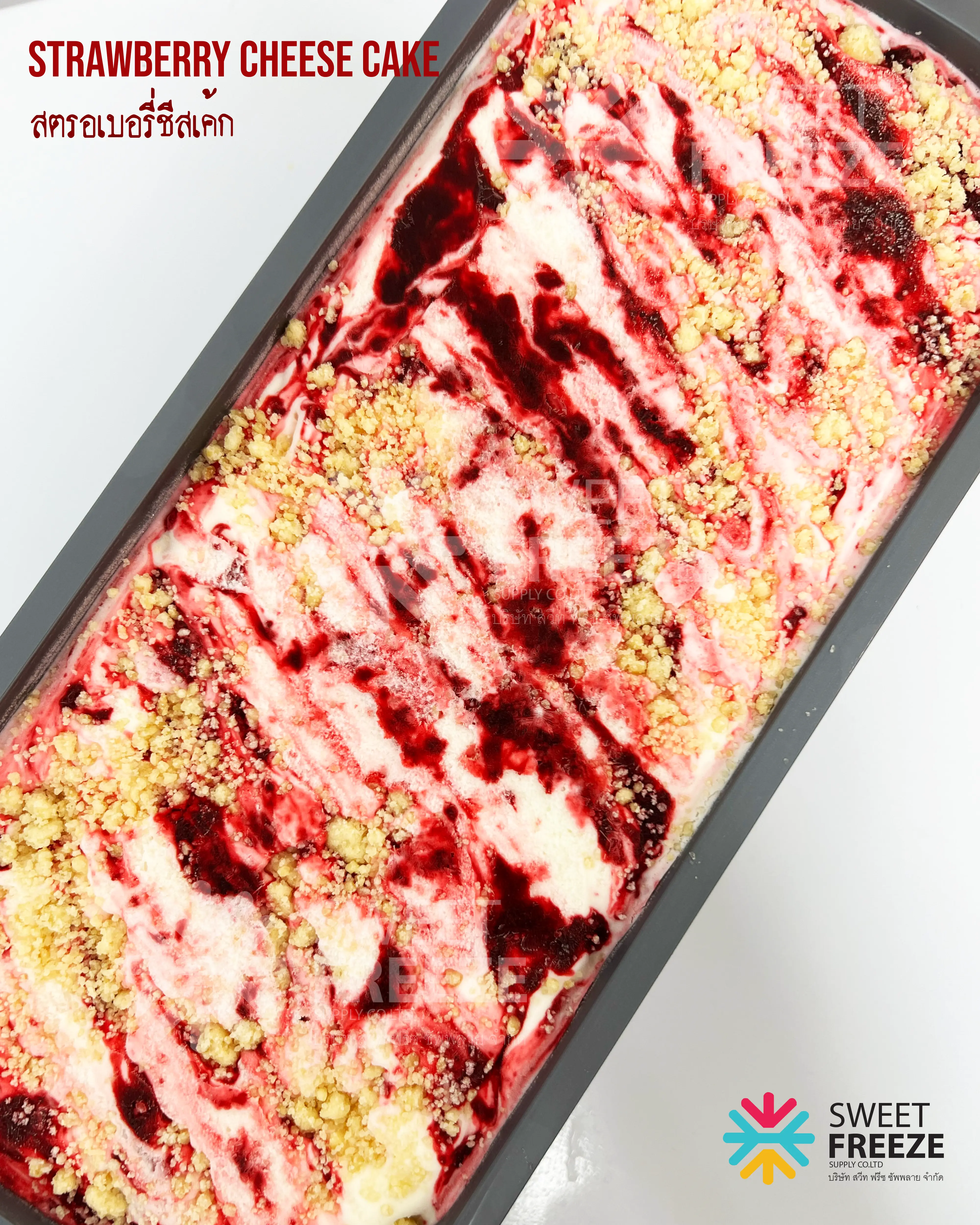 Strawberry Cheese Cake (สตรอเบอรี่ชีสเค้ก)