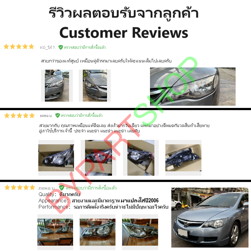 ไฟหน้า HONDA CIVIC(ซีวิค) FD นางฟ้า โคมลมดำ รุ่นไฟปรับมือ ปี2009-2011 (งานแท้ TYC) -ราคาต่อดวง-