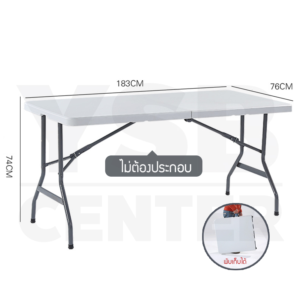 โต๊ะ โต๊ะอเนกประสงค์ โต๊ะคอมพิวเตอร์ โต๊ะปิคนิค โต๊ะคอมพิวเตอร์พับได้ ไม่ต้องประกอบ